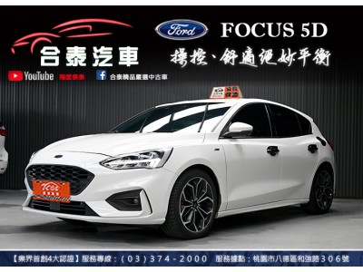Ford/福特 Focus