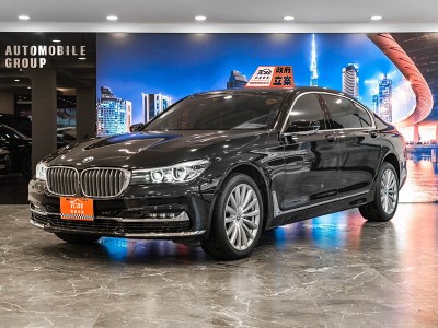 BMW/ 寶馬 750Li Luxury